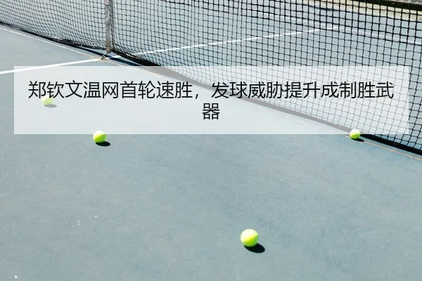 zheng-qin-wen-wen-wang-shou-lun-su-sheng-fa-qiu-wei-xie-ti-sheng-cheng-zhi-sheng-wu-qi-2-941.jpg